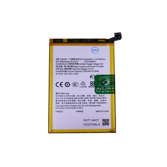 Bateria BLPA77 para Oppo A40 5100mAh